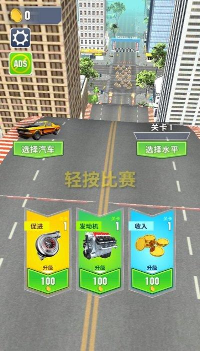 山路汽车手机版下载,山路汽车,驾驶手游,竞速手游