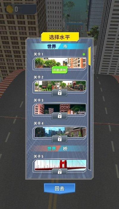 山路汽车手机版下载,山路汽车,驾驶手游,竞速手游