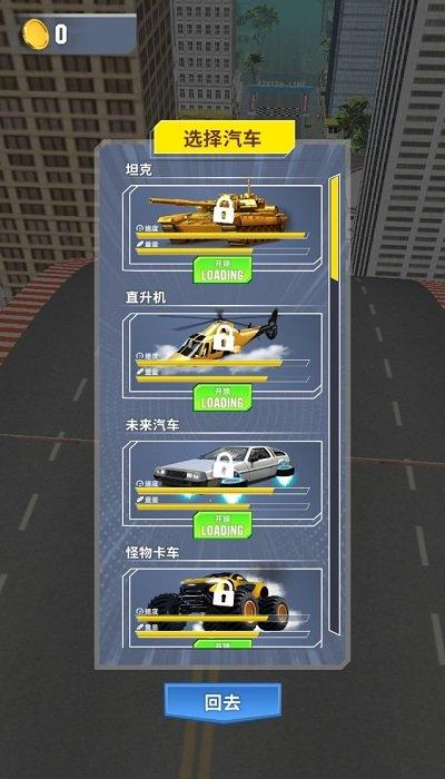 山路汽车手机版下载,山路汽车,驾驶手游,竞速手游