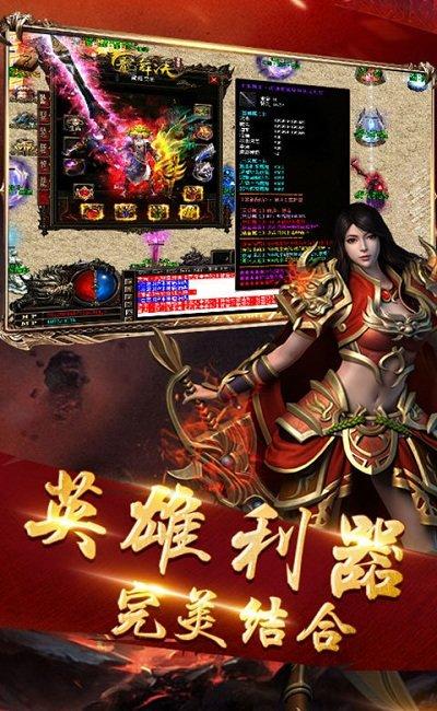 打金神器单职业手游下载,打金神器单职业,传奇手游,竞技手游