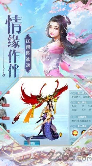 无上神决红包版(暂未上线),无上神决,仙侠手游,江湖手游