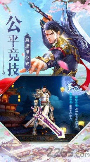 无上神决红包版(暂未上线),无上神决,仙侠手游,江湖手游