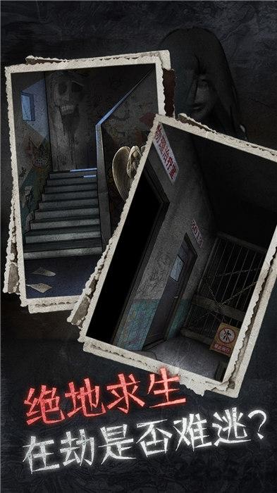 十三号病院测试版下载,十三号病院,解谜游戏,医院游戏
