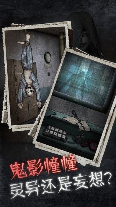 十三号病院测试版下载,十三号病院,解谜游戏,医院游戏