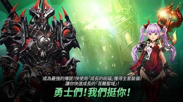 hit英雄之战日服官方版下载,hit英雄之战,rpg手游,魔幻手游