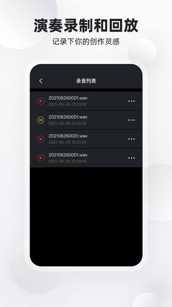 钢琴键app下载,钢琴键,钢琴app