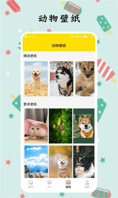 多多兔子表情包最新版下载,多多兔子表情包,表情包app,工具app