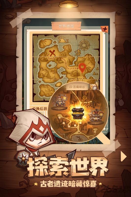 冒险与推图破解版在线玩下载,冒险与推图,养成手游,冒险手游