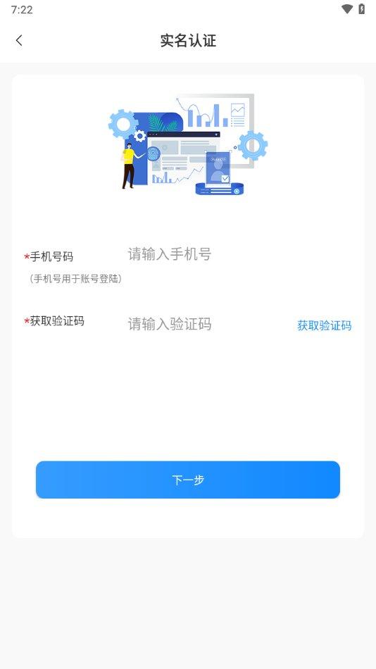 一线好医生最新版本下载,一线好医生,医疗app,健康app