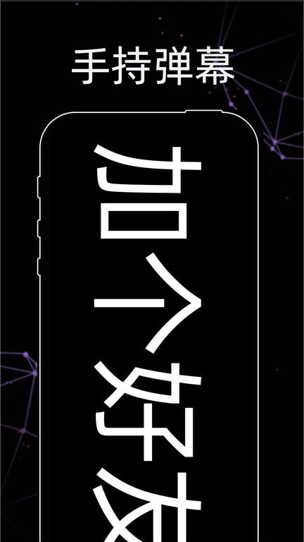 透明手机电子木鱼app下载,透明手机电子木鱼,木鱼app,趣味app