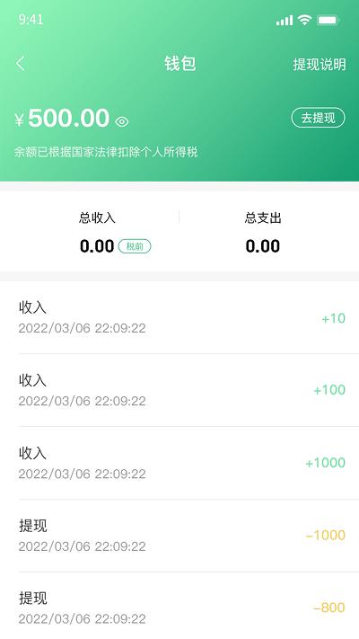 医本方医生版app下载,医本方,医生app,医疗app
