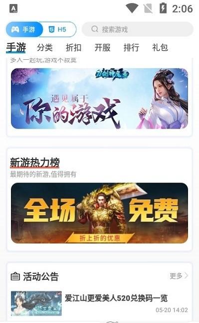 白菜游戏盒子下载,白菜游戏,游戏盒子app,娱乐app