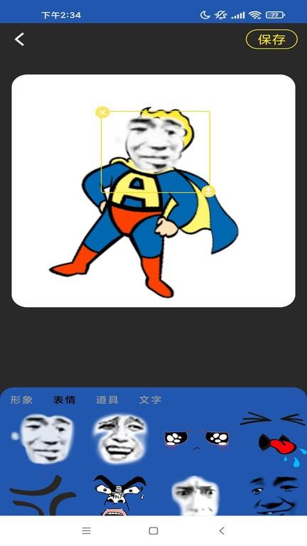 启乐明动app下载,启乐明动,表情包app