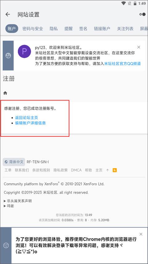 米坛社区表盘自定义工具下载,米坛社区,手表app,表盘app