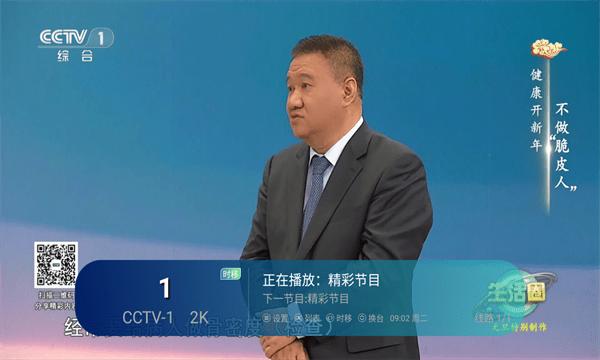 恒星tv最新版本下载,恒星tv,电视直播app,影视app
