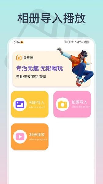全剧得软件下载,全剧得,影评app,剧评app